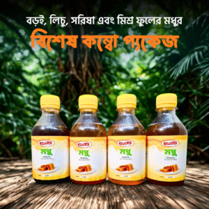 বড়ই, লিচু, সরিষা এবং মিশ্র ফুলের মধু